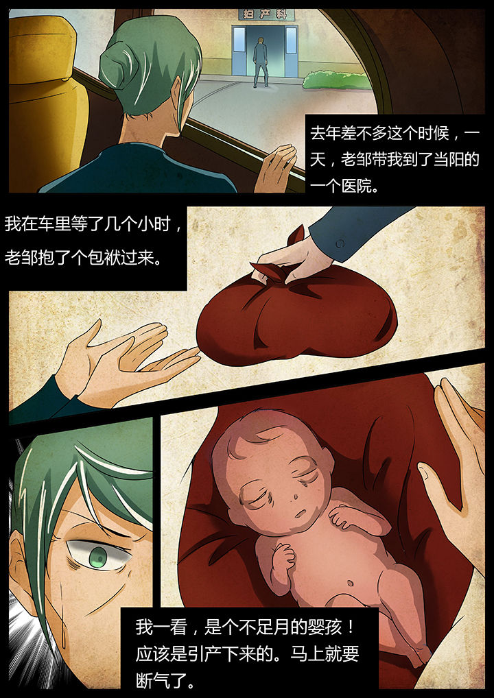 第39章：5