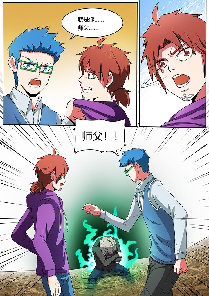 第210章：6
