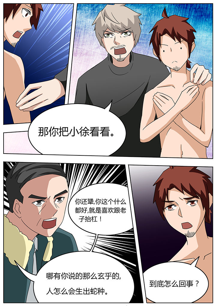 第96章：6