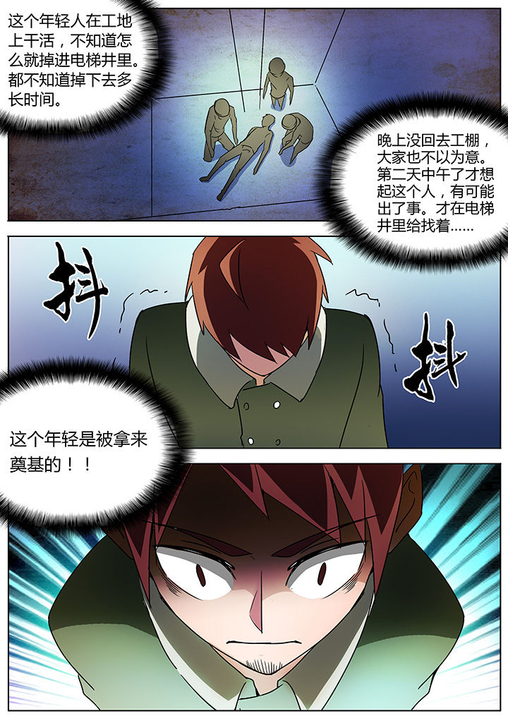 第135章：5