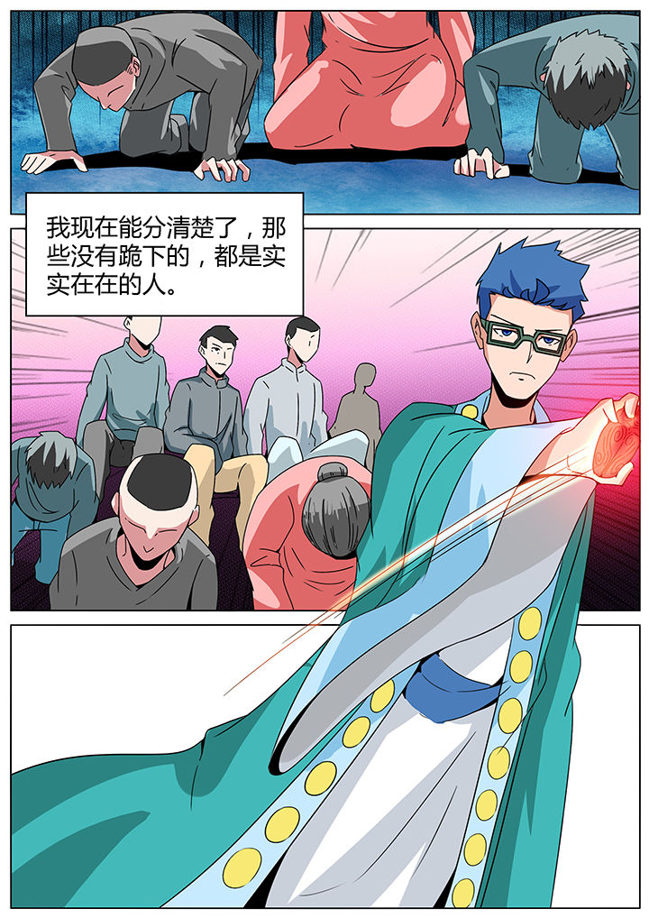 第144章：5