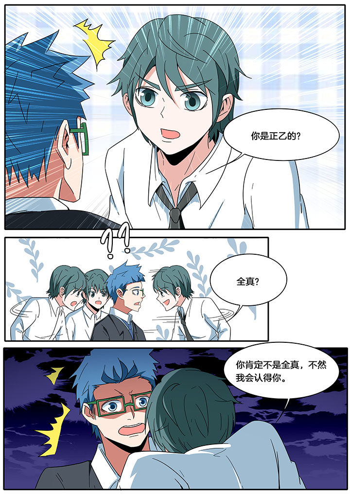 第267章：玉真宫6