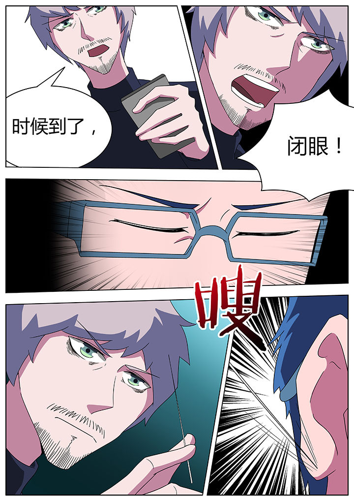 第88章：7