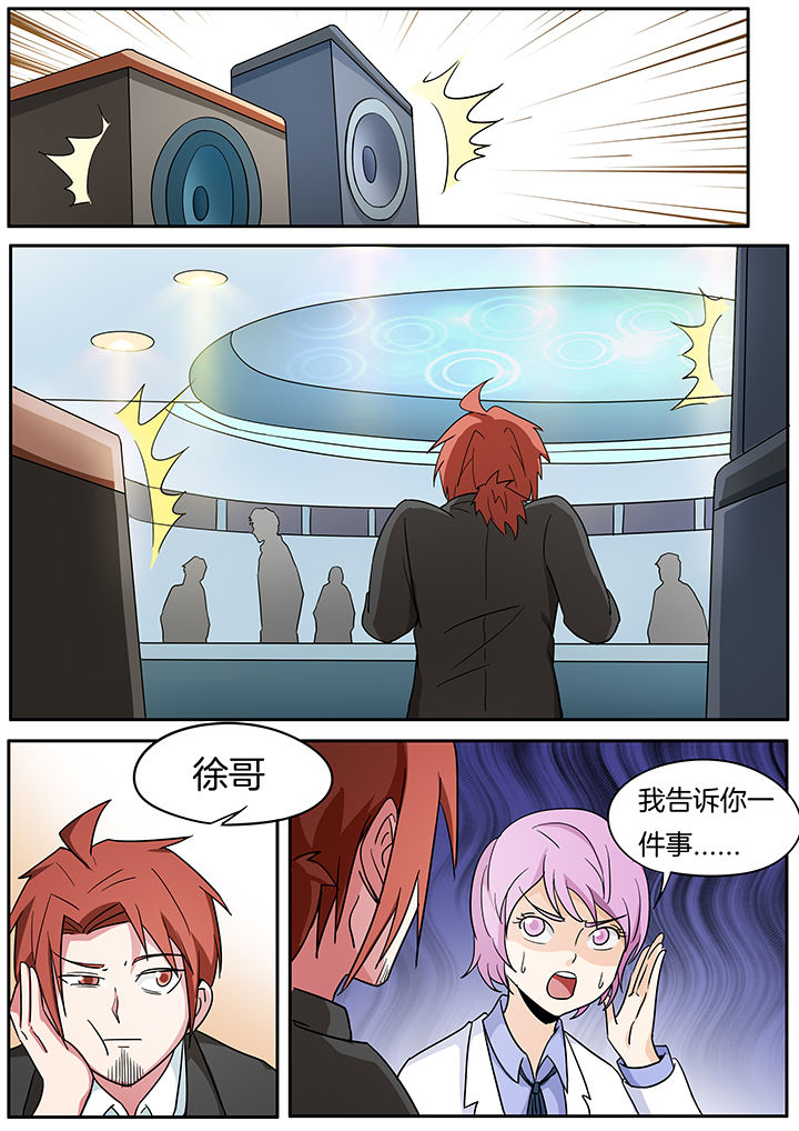 第257章：5