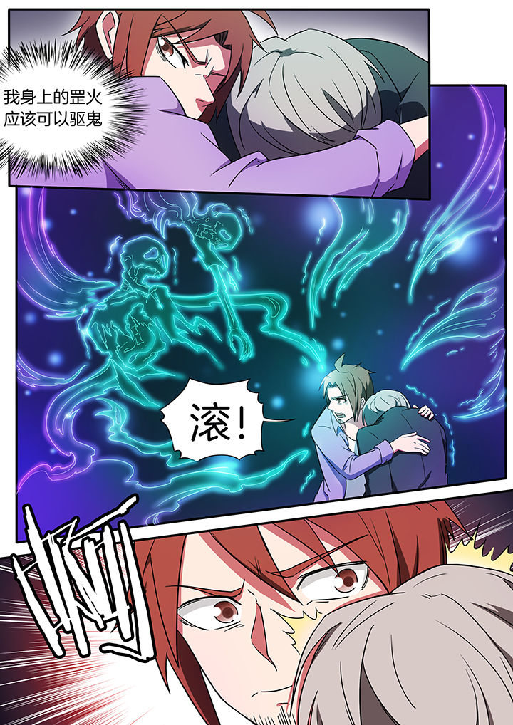 第224章：听弦篇7