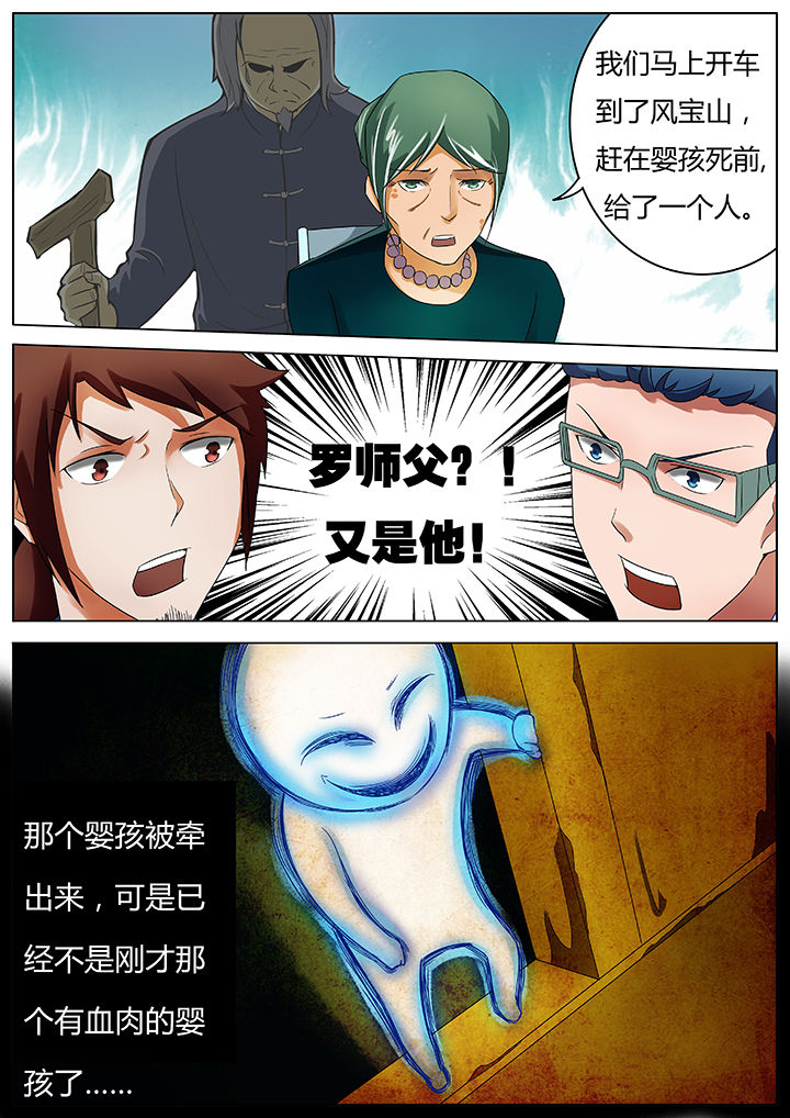 第39章：6