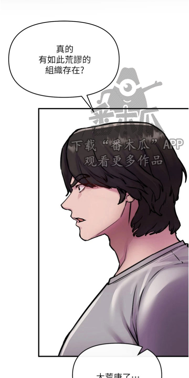 第33章：后果0