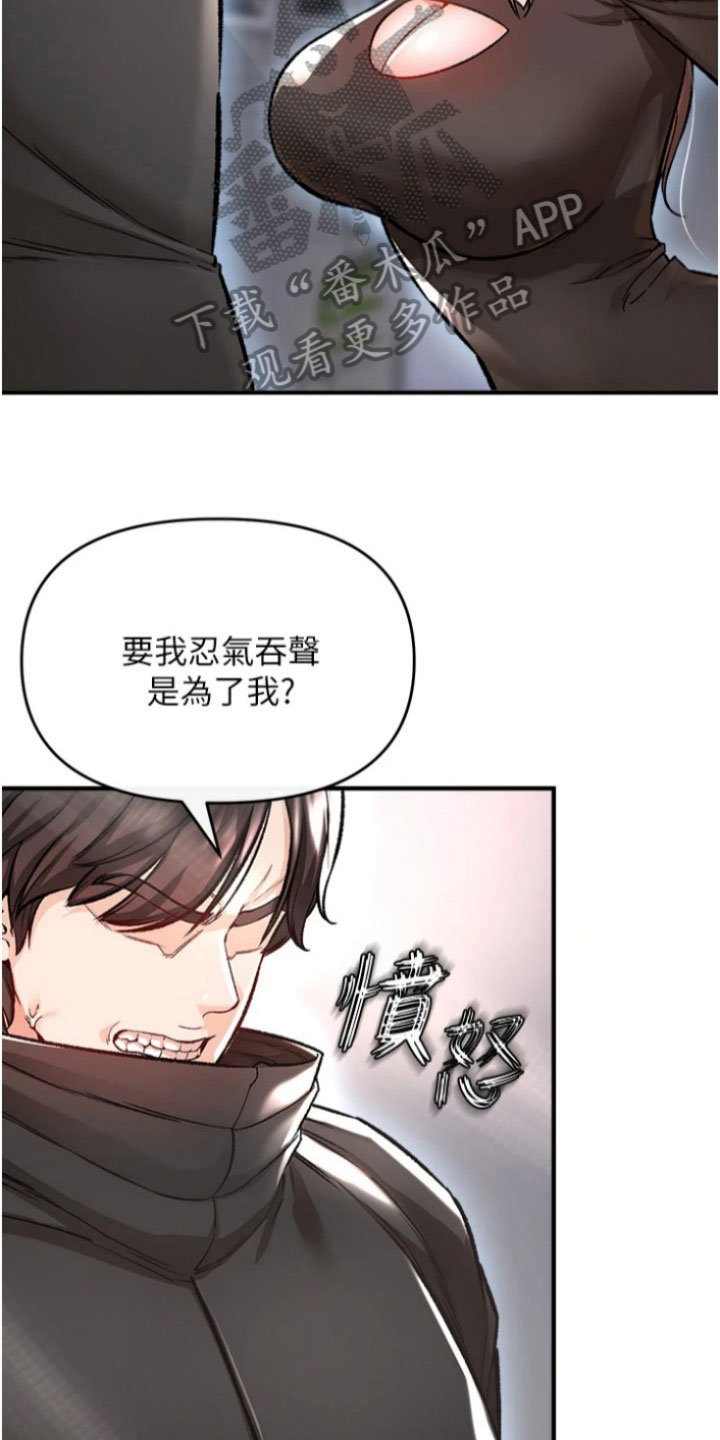 第42章：决心12