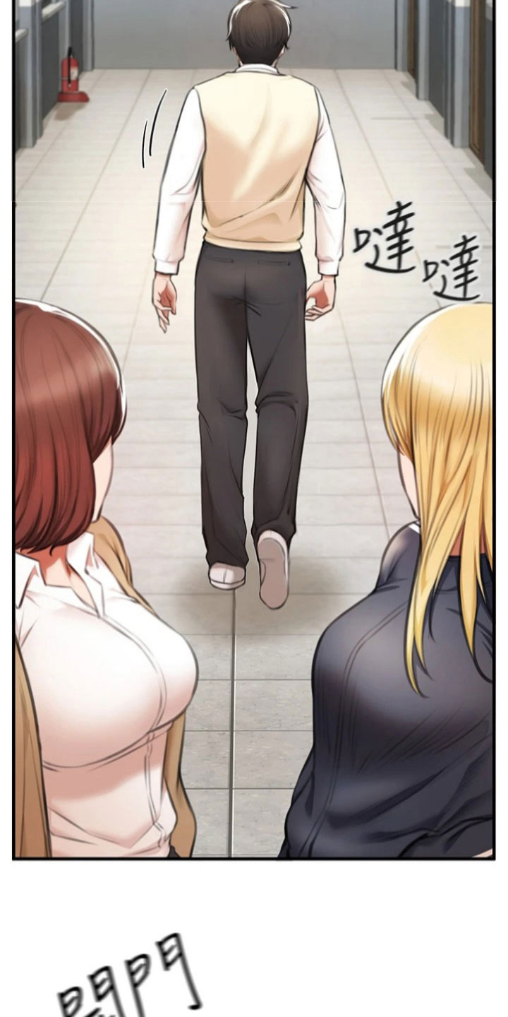 第9章：回去16