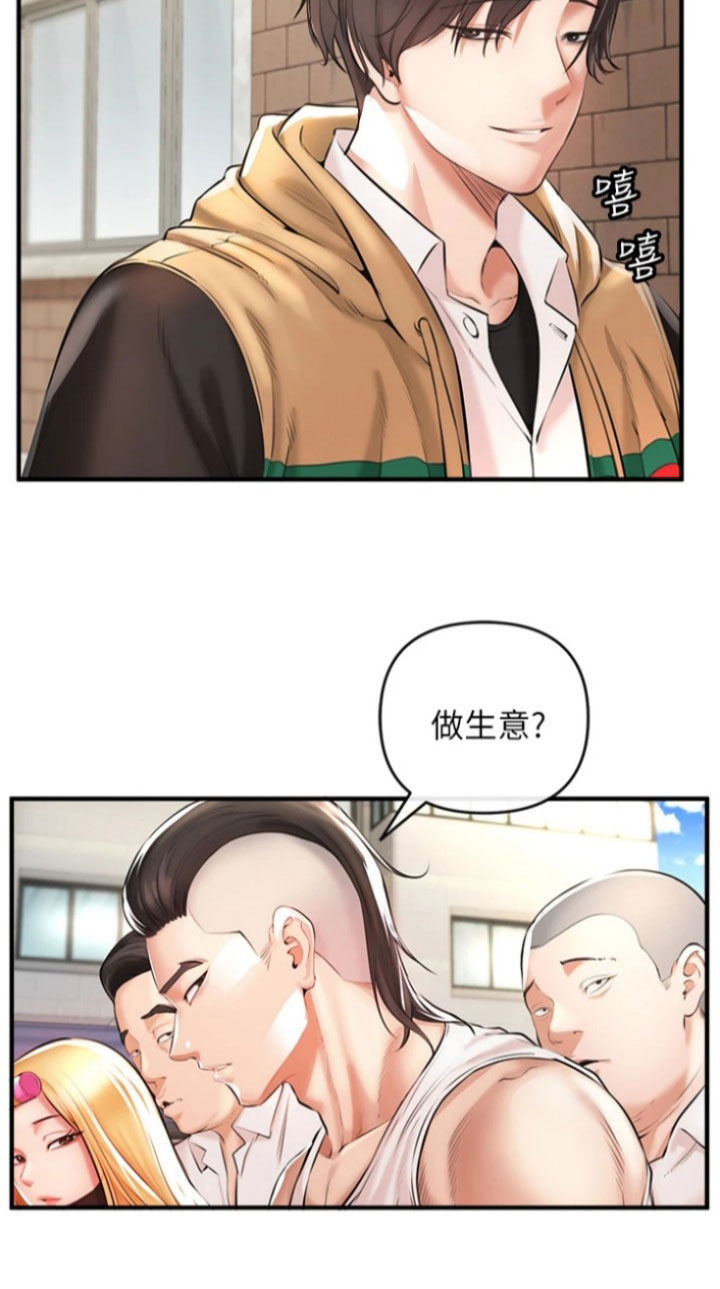 第2章：阻止19