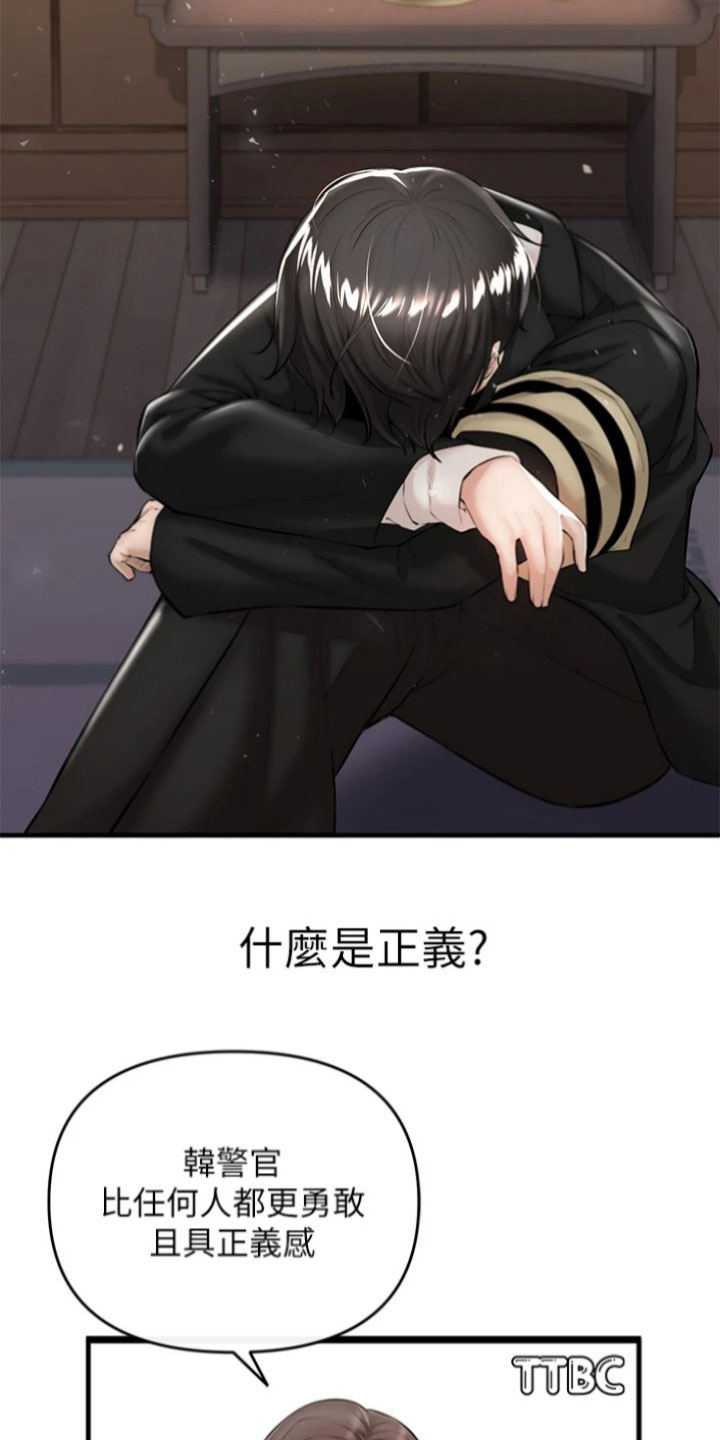 第1章：孤儿1