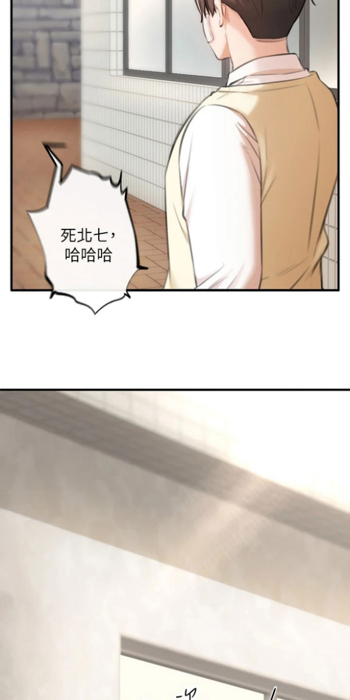 第10章：自责9