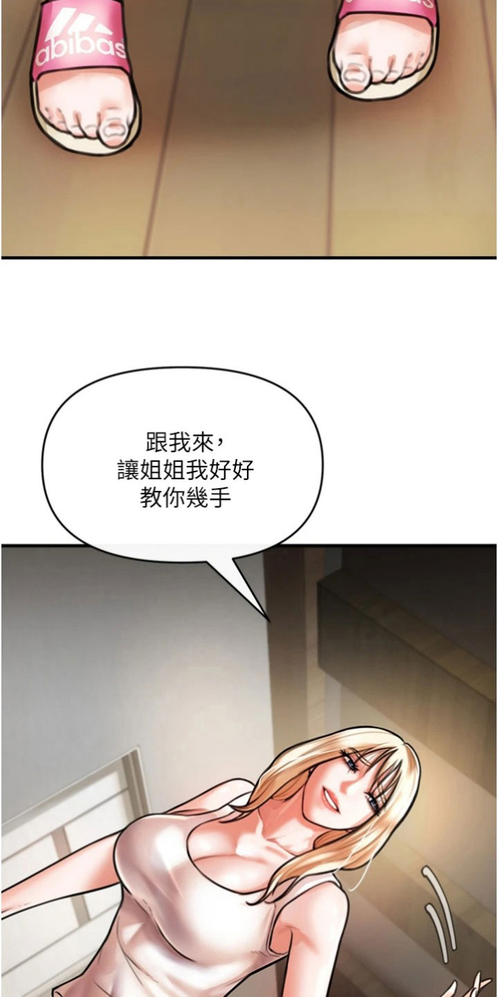 第24章：任务15