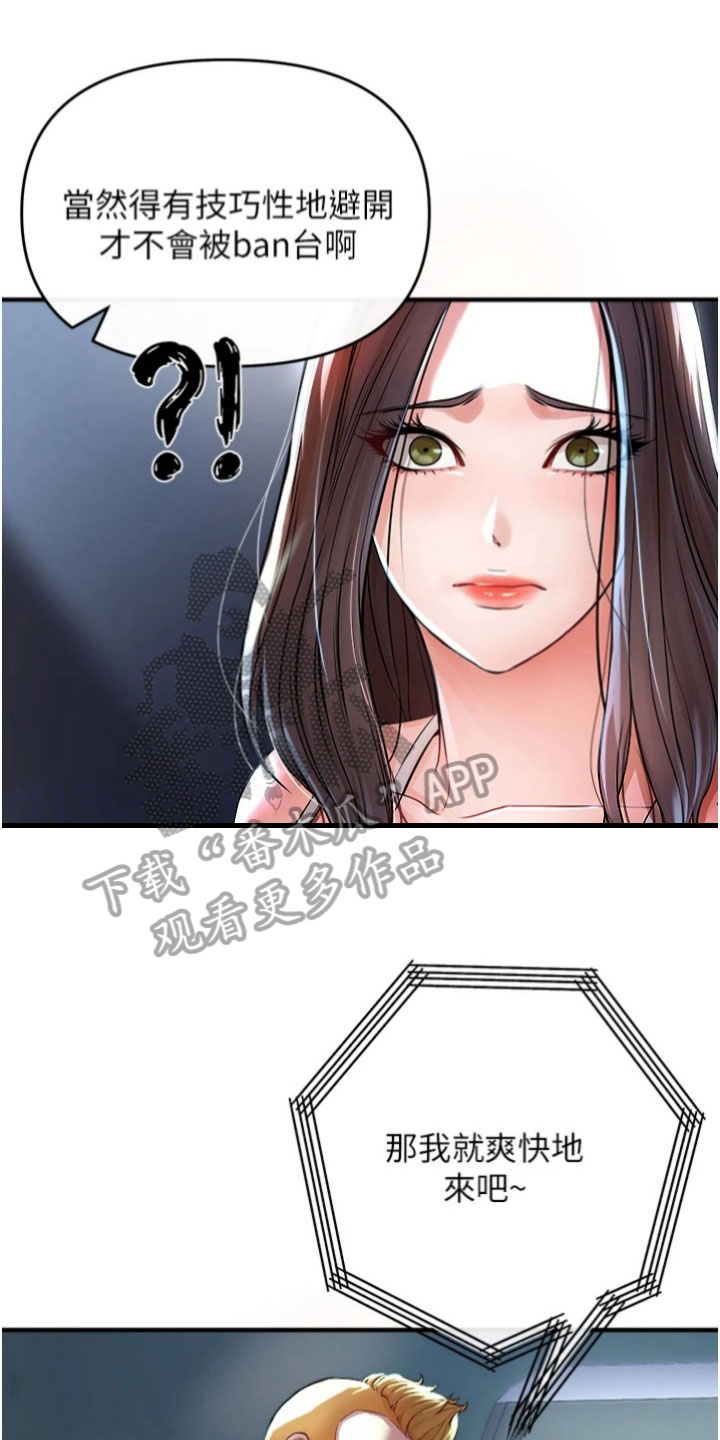 第37章：消息0