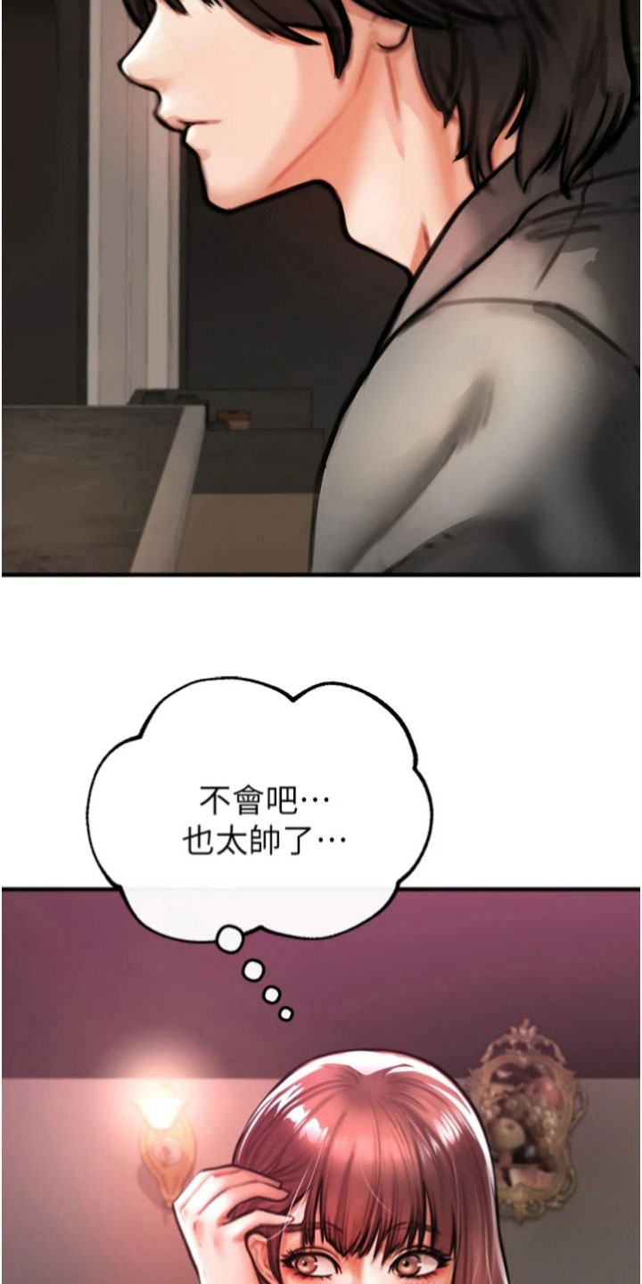 第26章：目标3