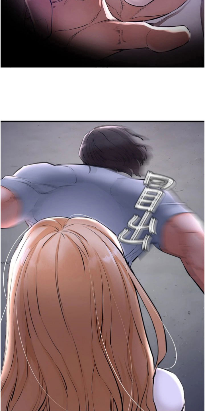 第29章：威胁8
