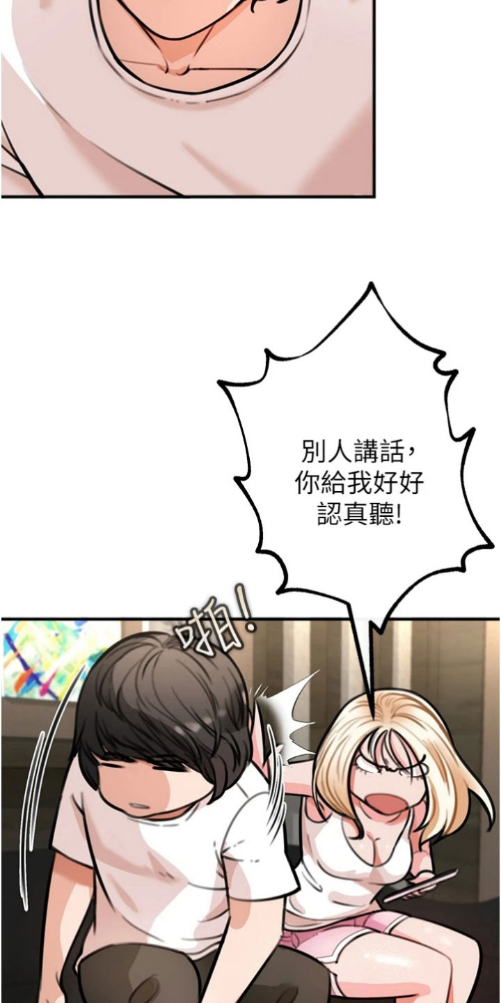 第24章：任务18