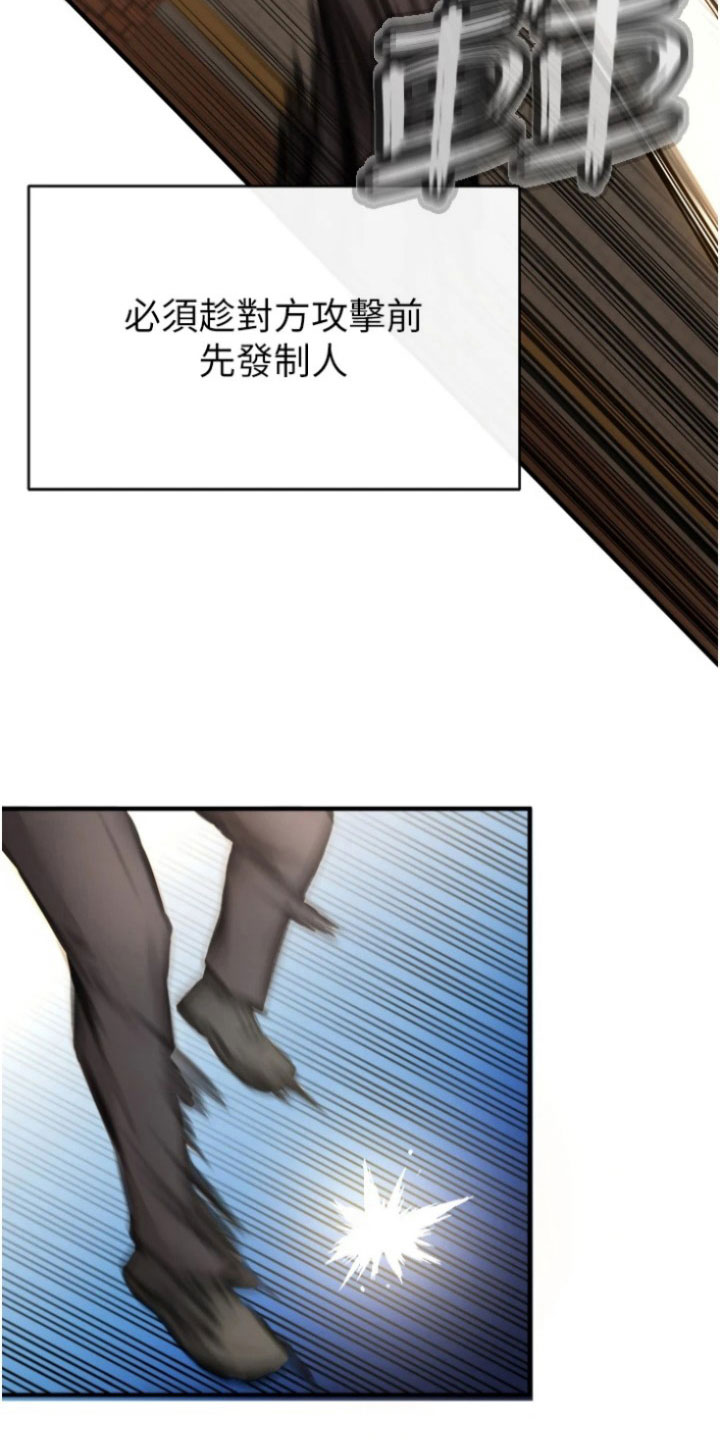 第14章：主导权11