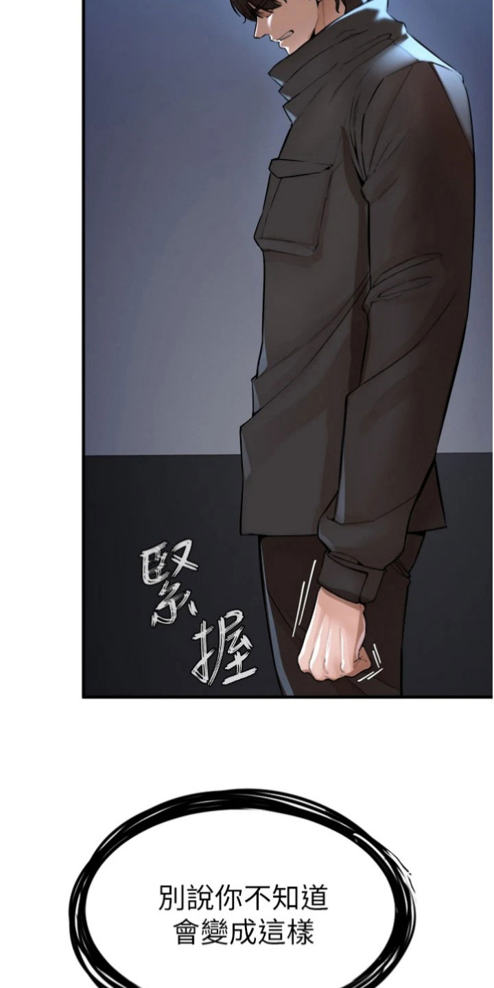 第34章：评估17