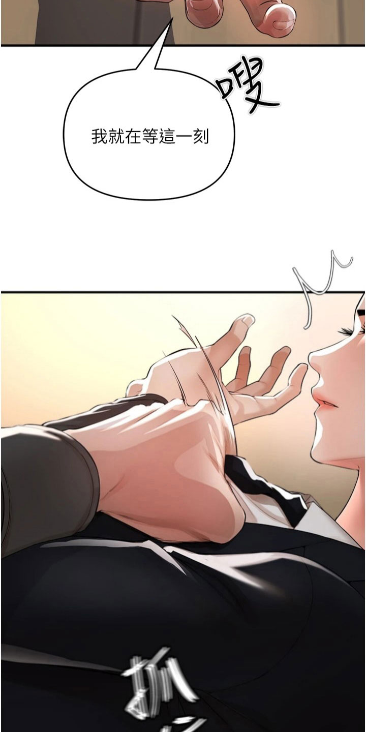 第39章：打斗15