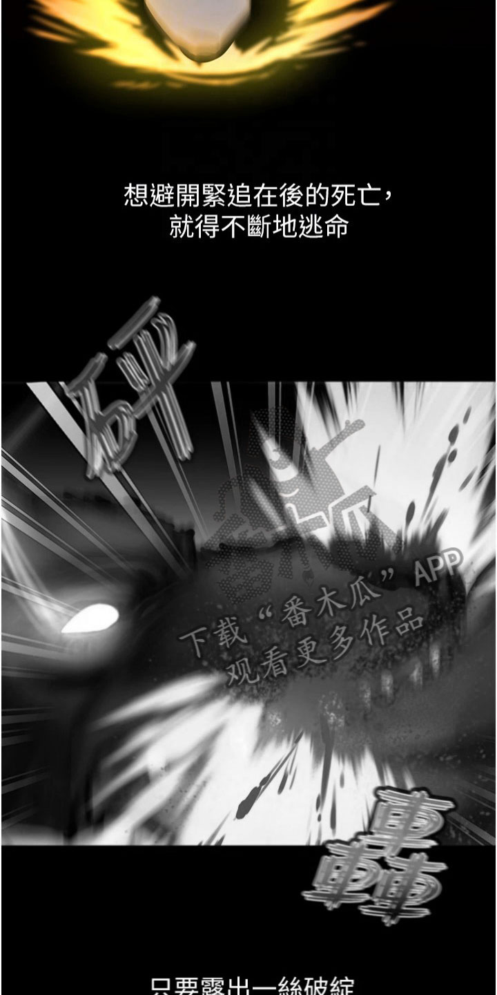 第21章：炼狱11