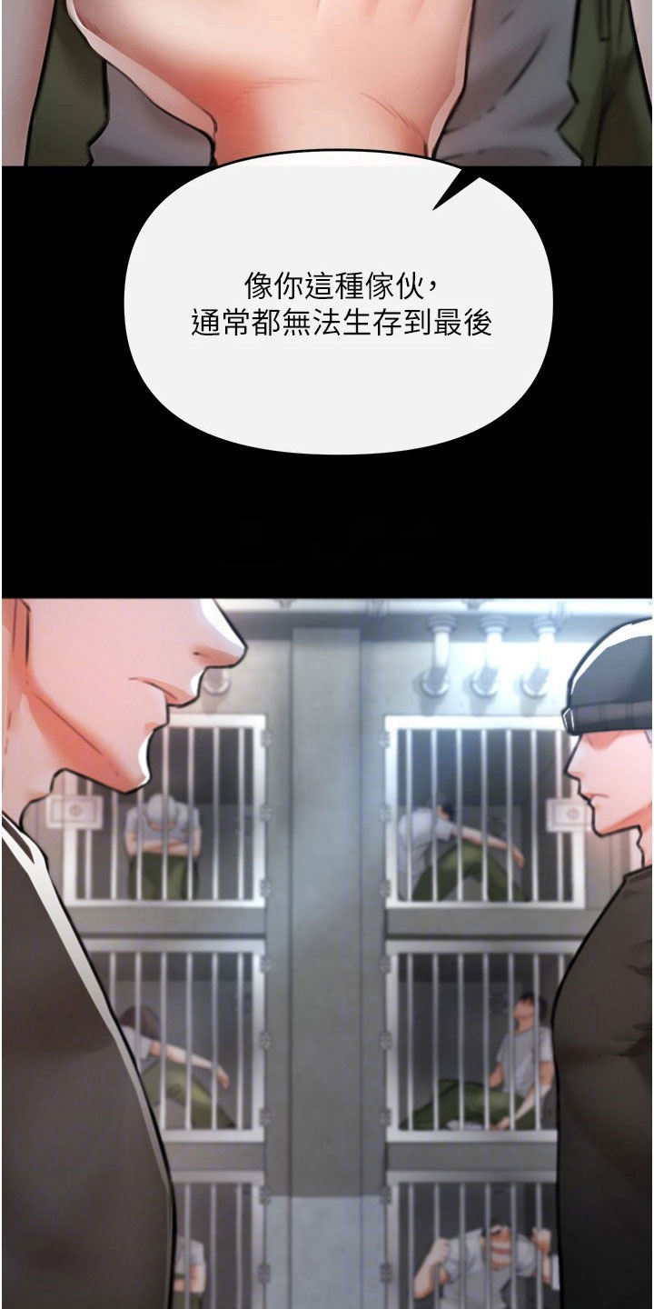 第21章：炼狱3