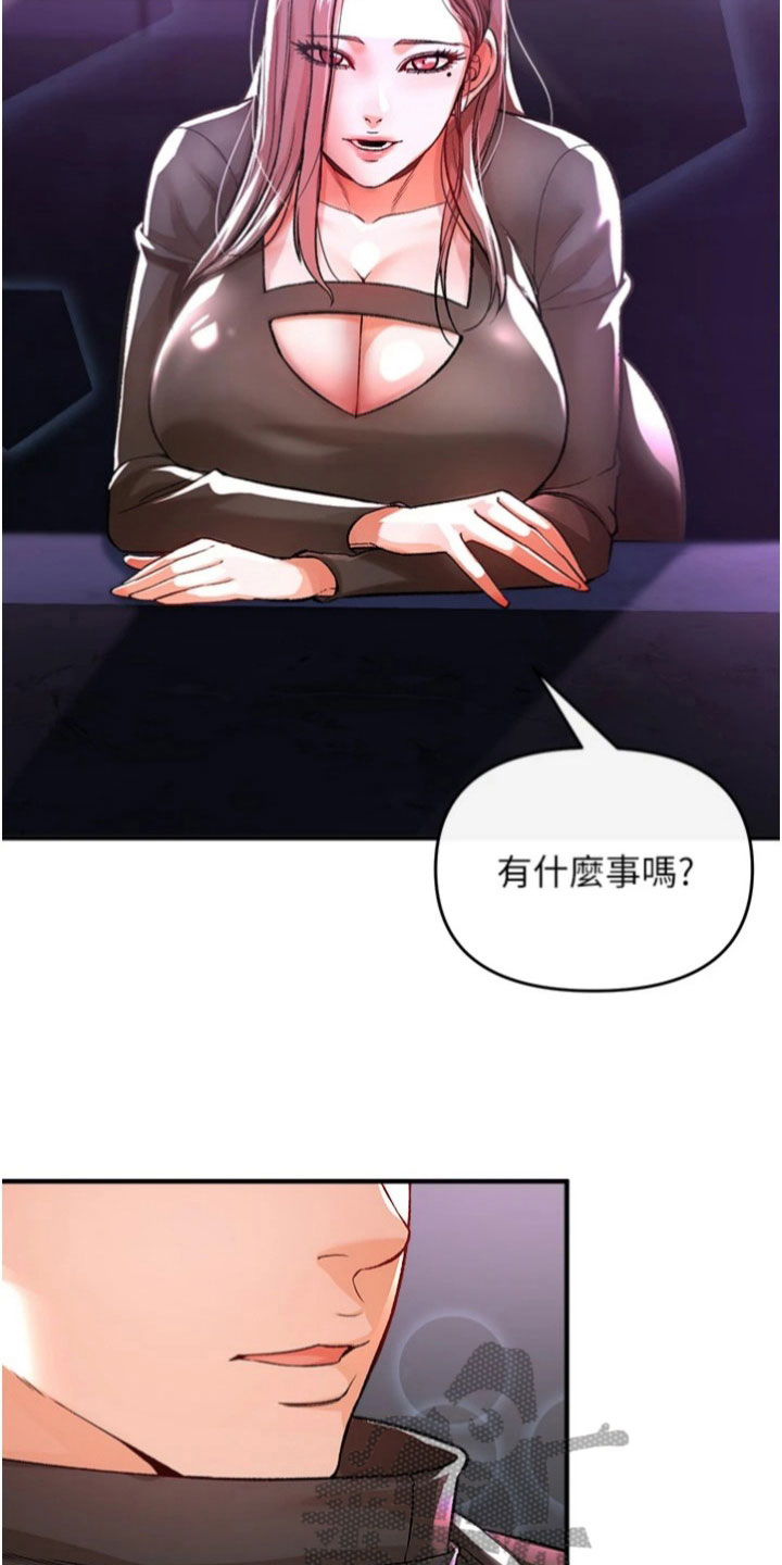 第41章：情报2