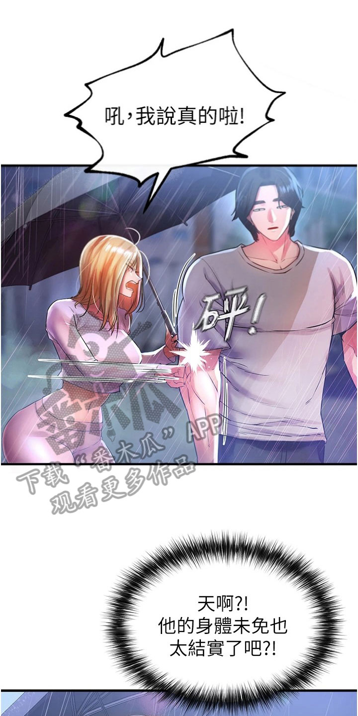 第31章：召回0