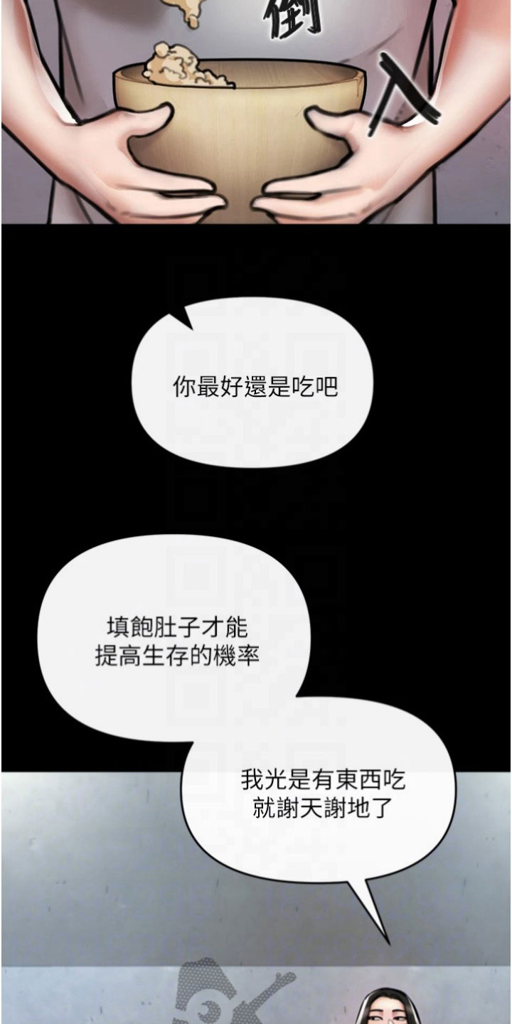 第21章：炼狱15