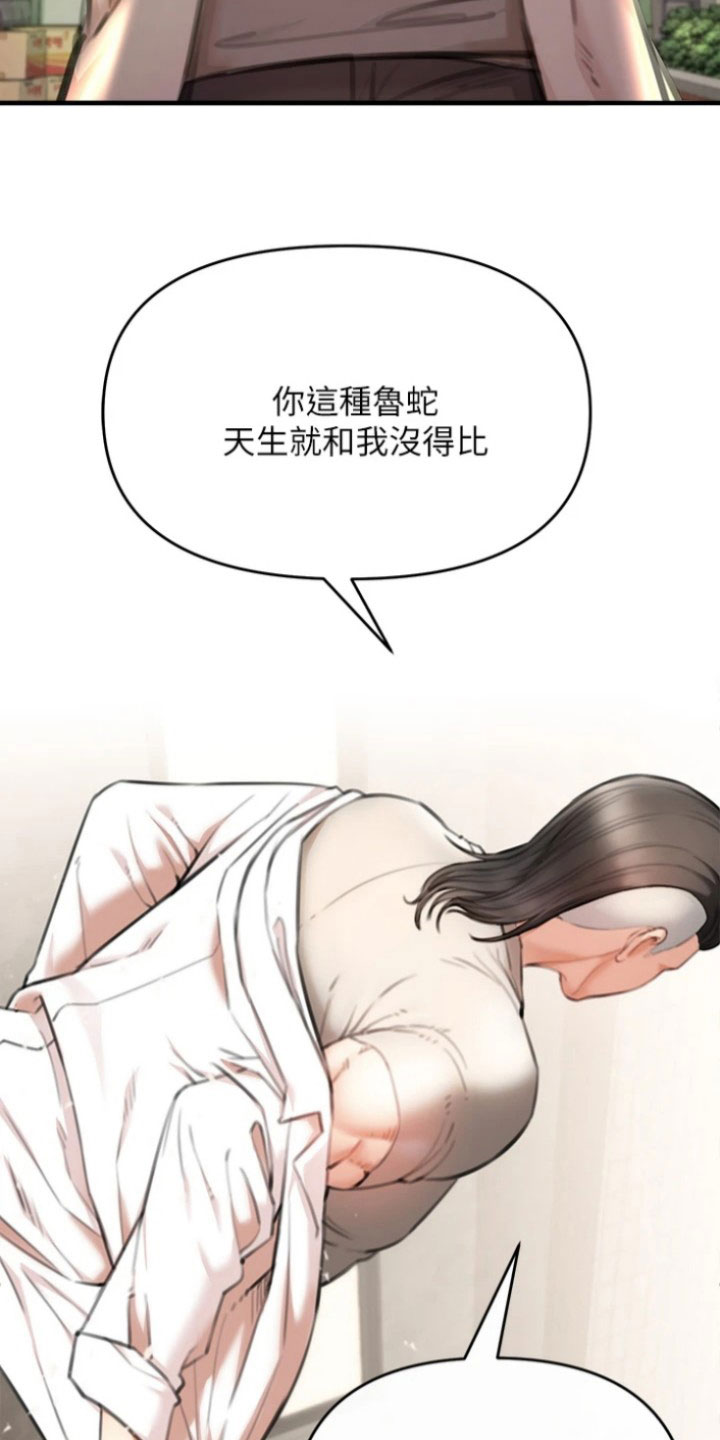 第12章：决斗1