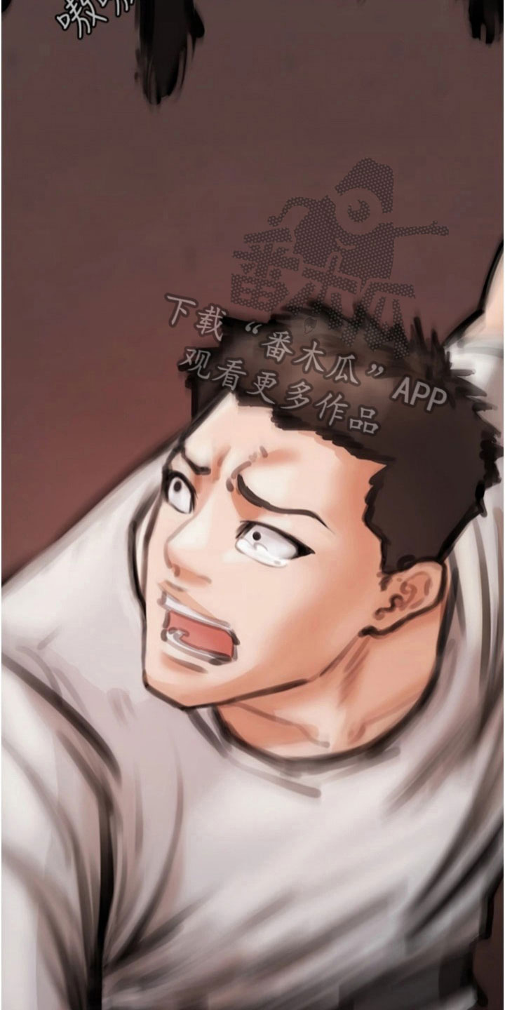 第21章：炼狱9