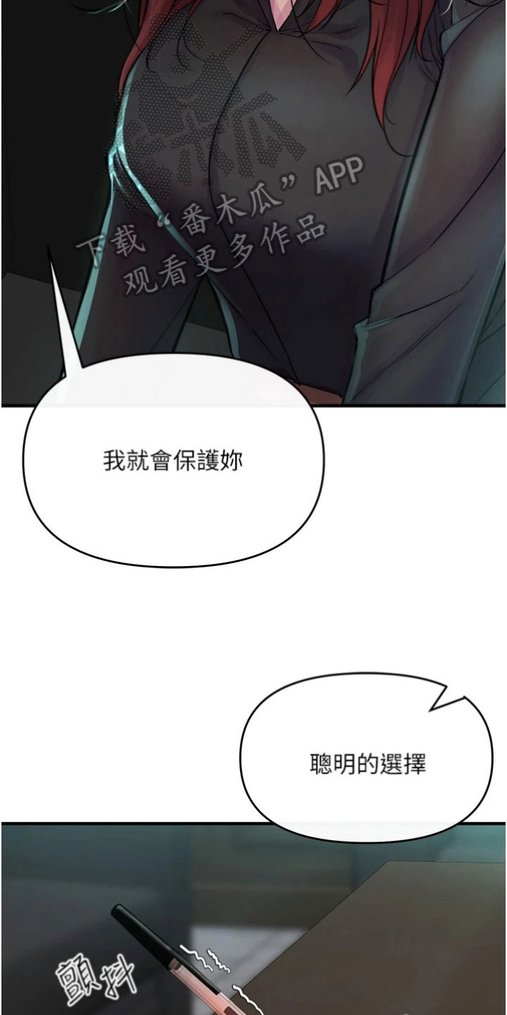 第34章：评估13