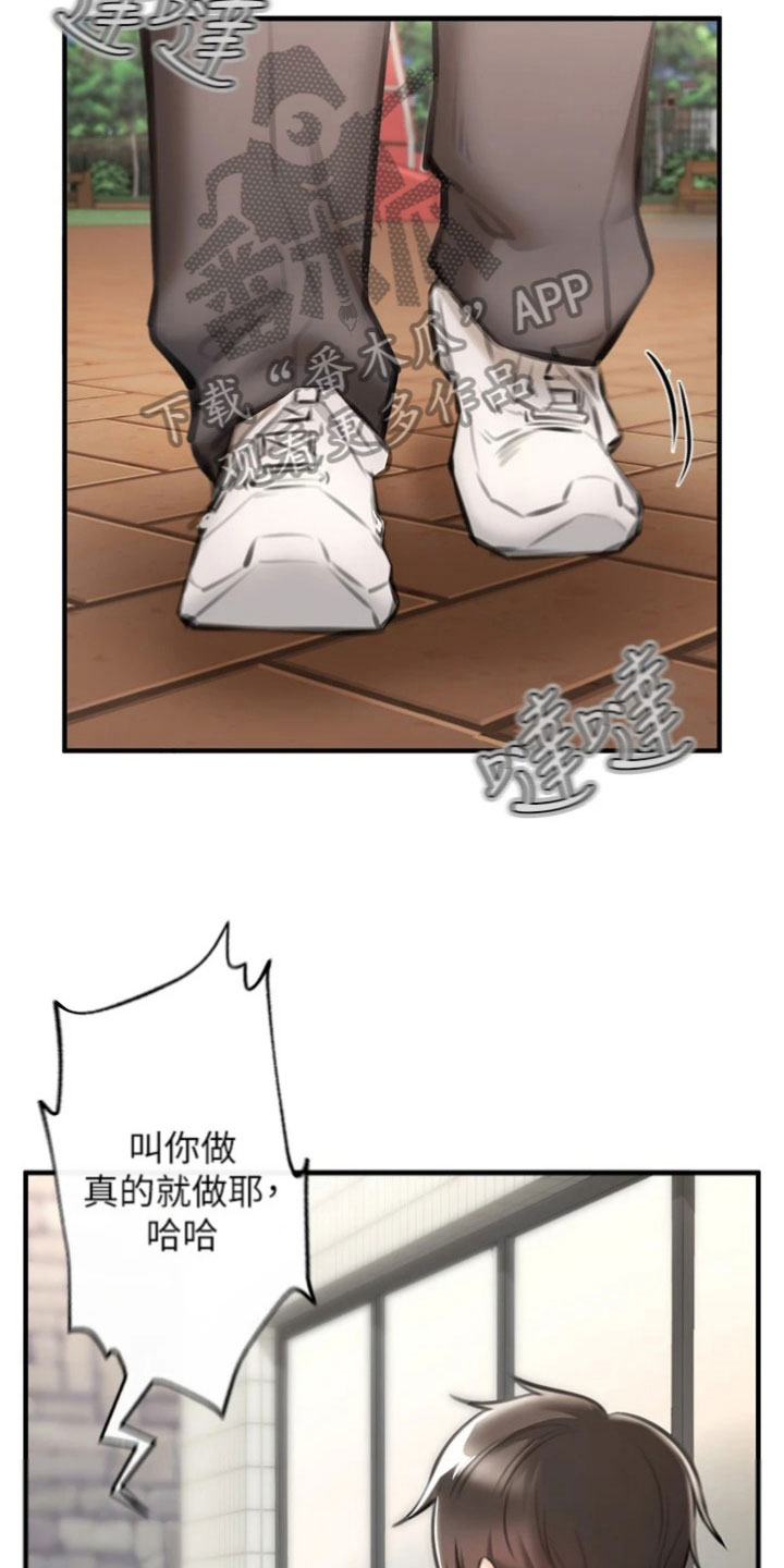 第10章：自责8