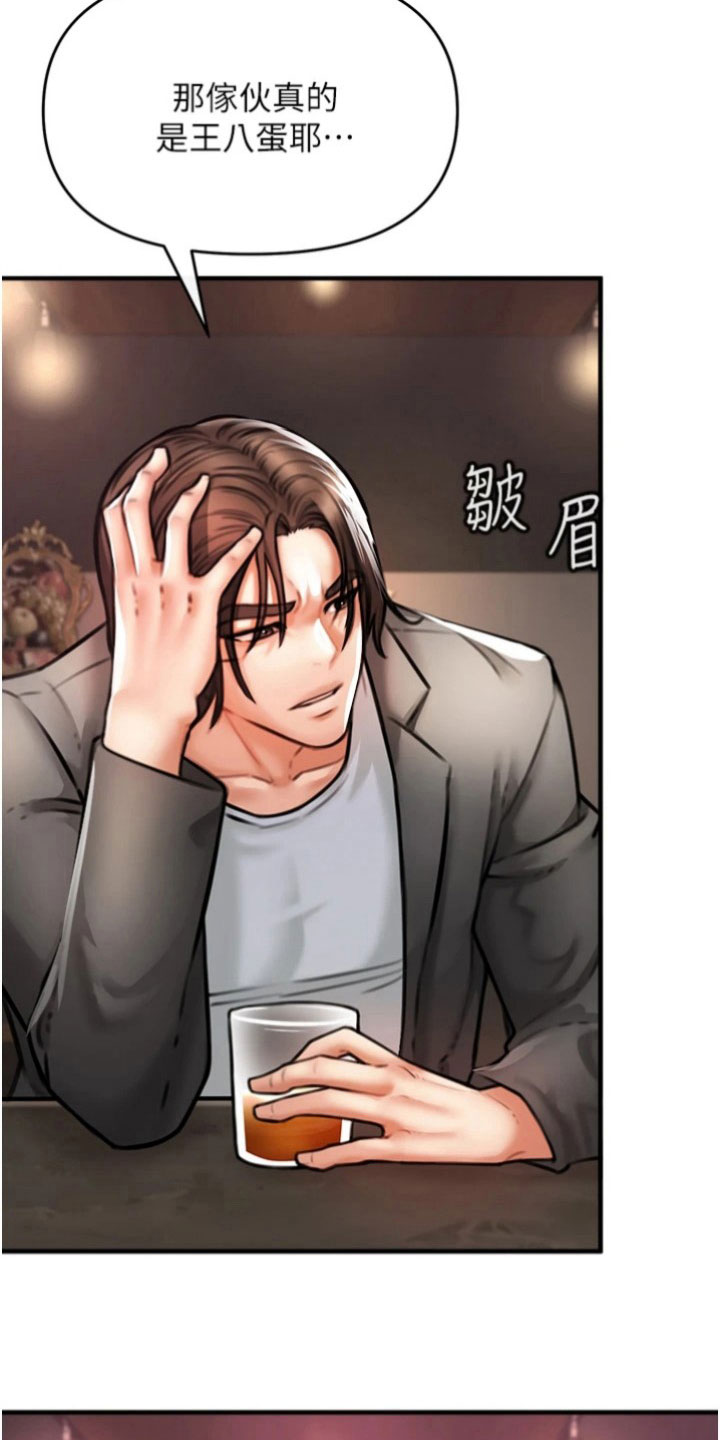第26章：目标9