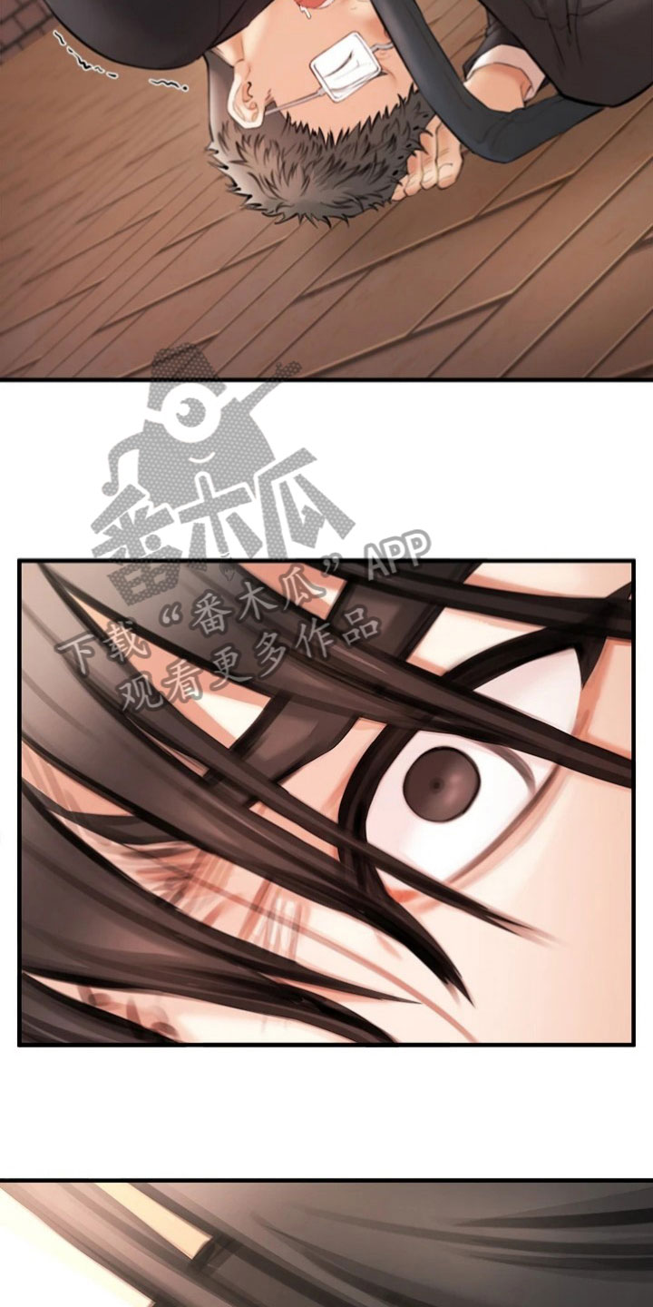 第10章：自责14