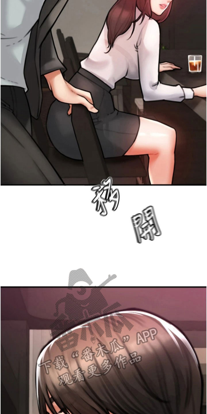 第26章：目标2