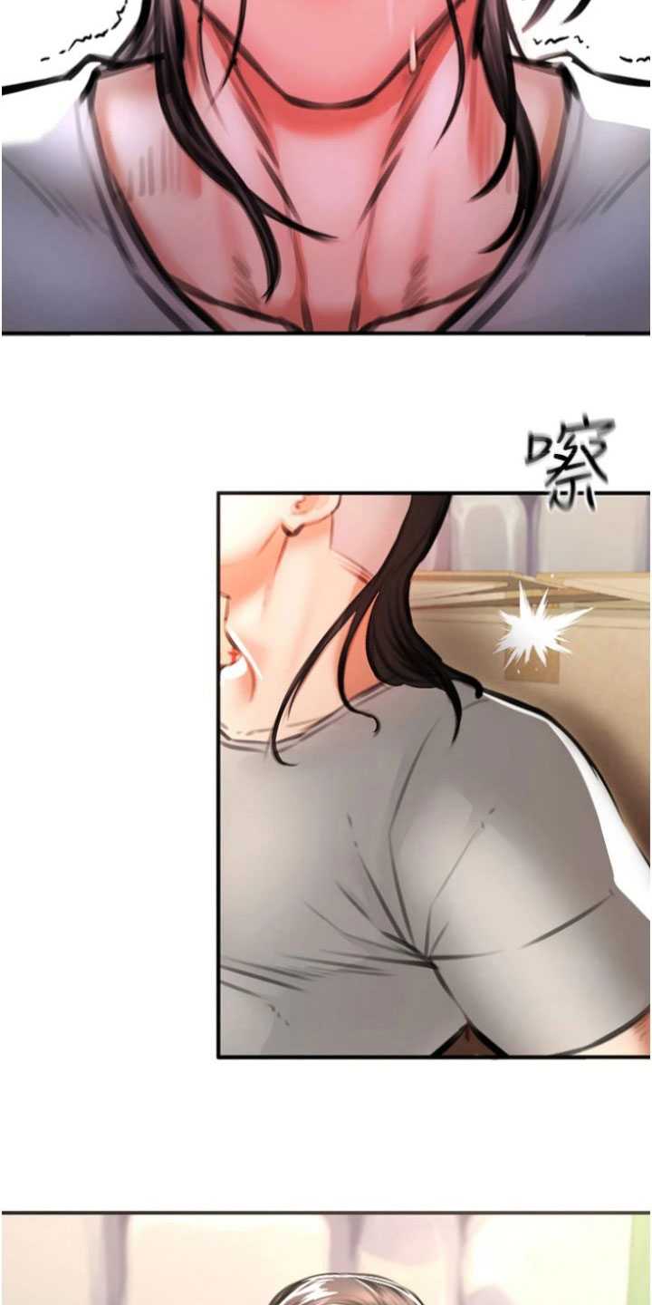 第16章：打倒9