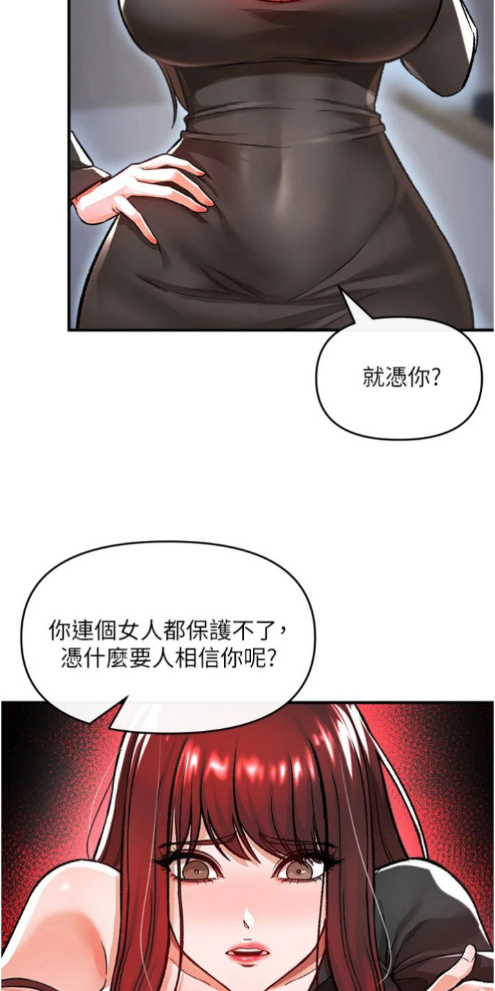 第42章：决心14