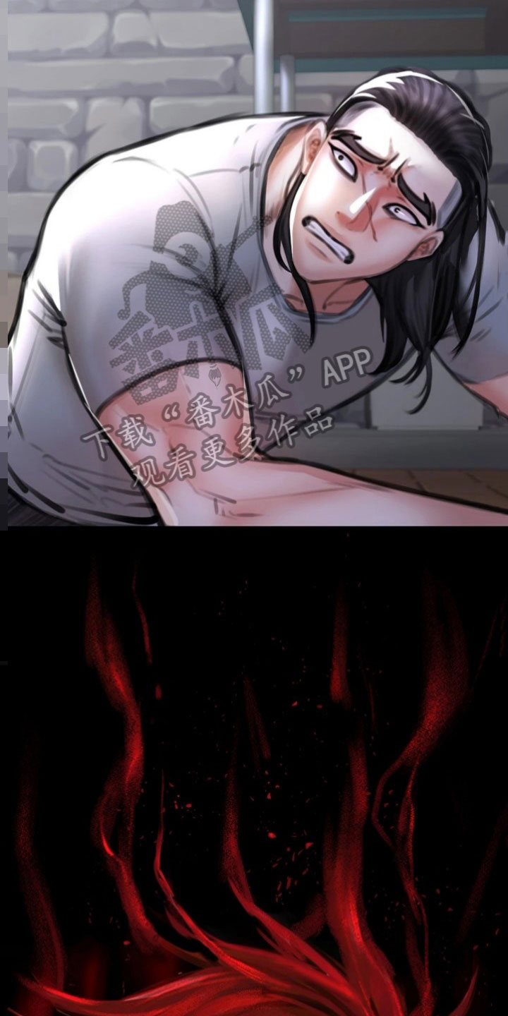 第16章：打倒6