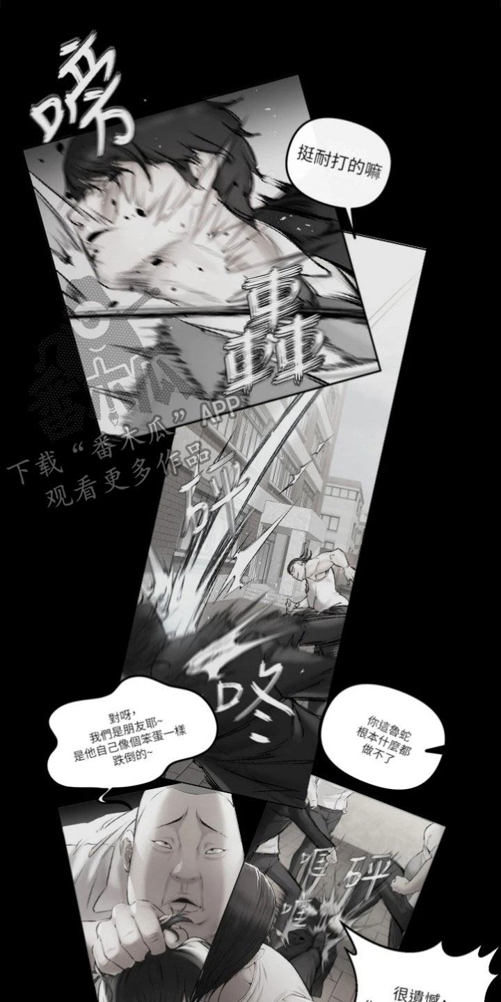 第11章：复仇0