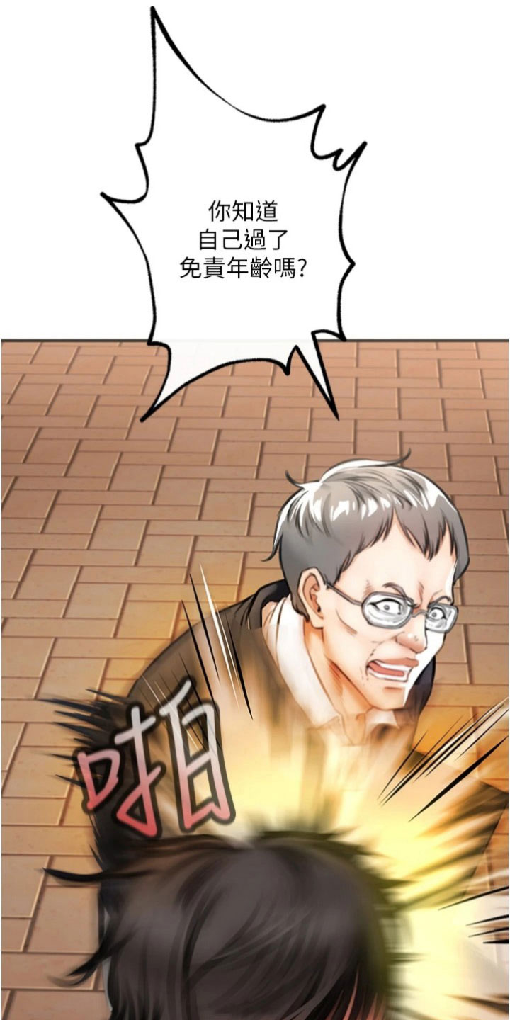 第17章：结论1