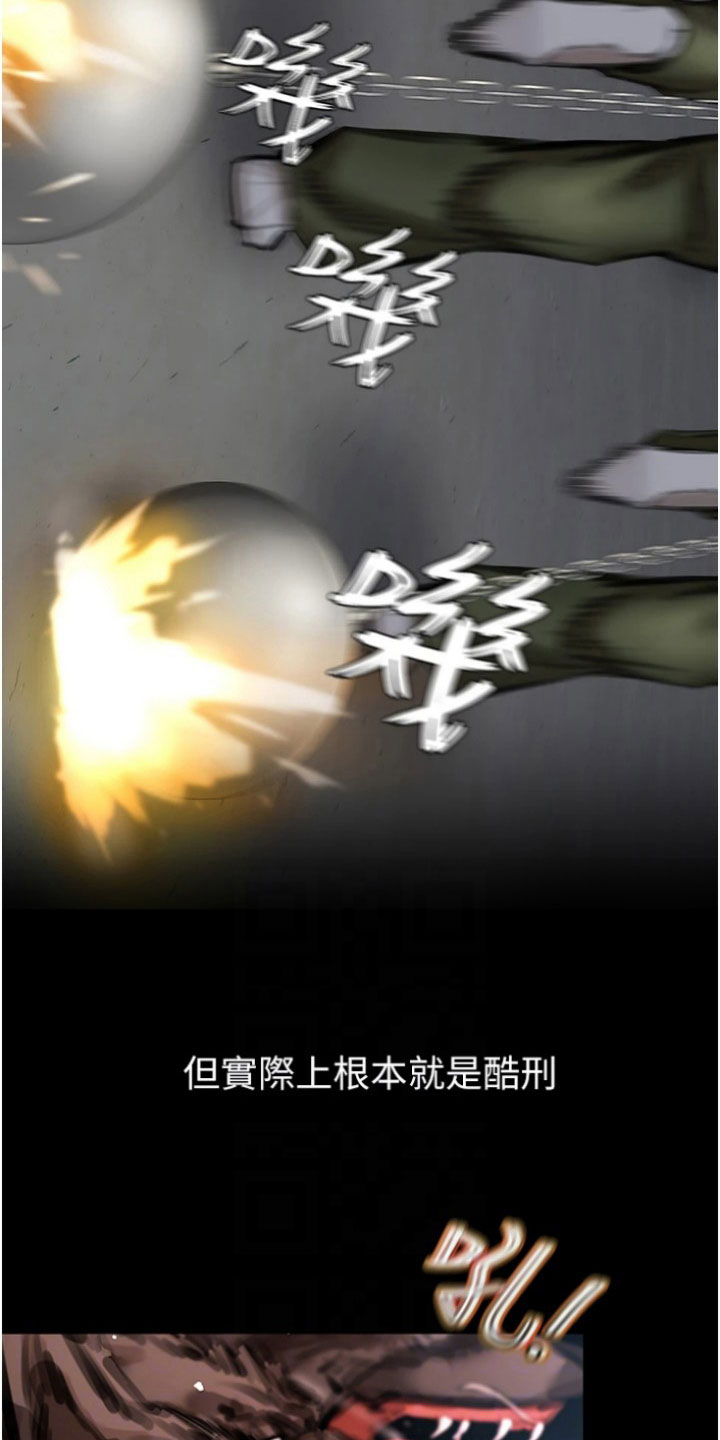 第21章：炼狱6