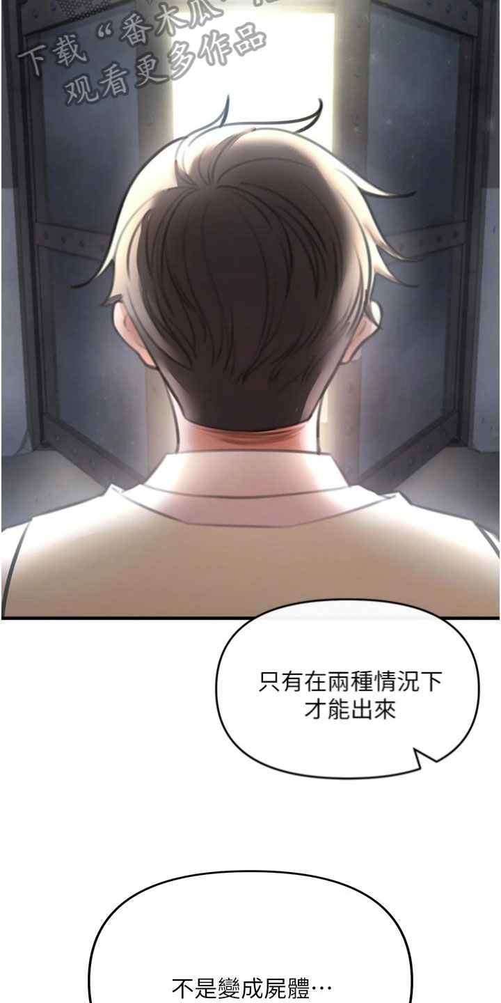 第20章：开启7