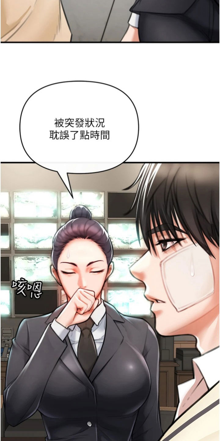 第20章：开启1