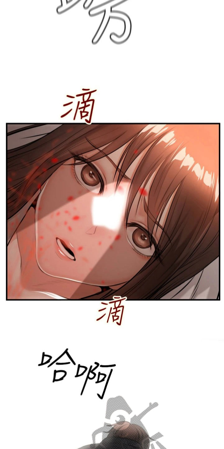 第5章：偷袭14