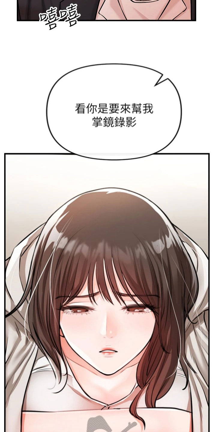 第6章：最后时刻6