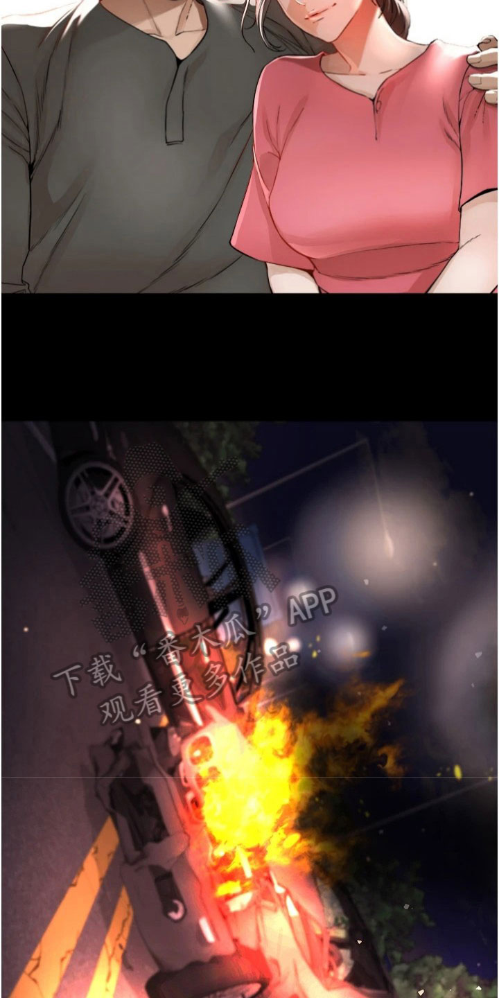 第35章：老样子6
