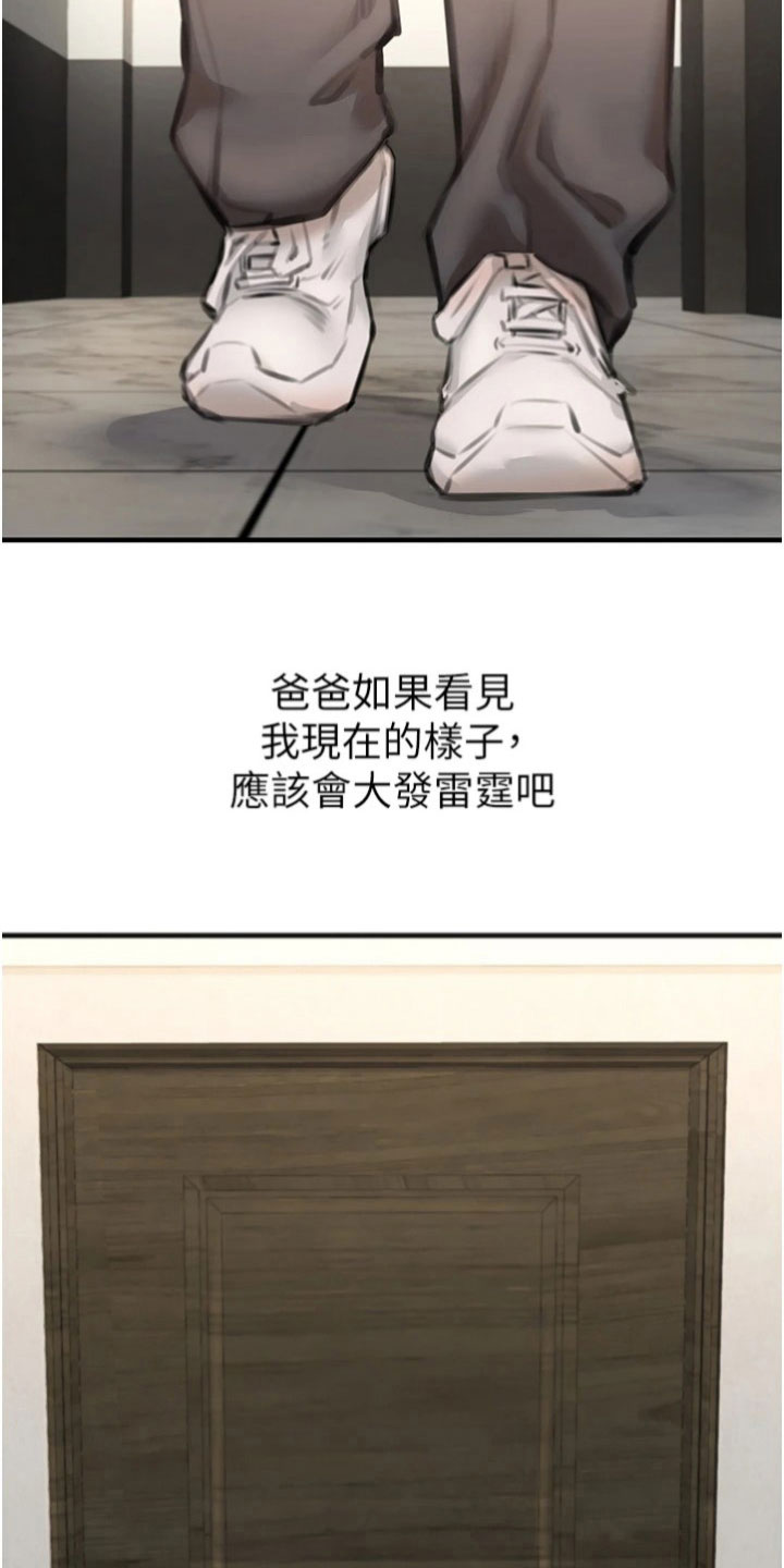 第18章：选择5