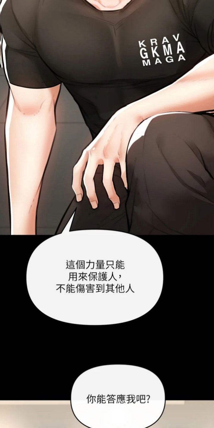 第15章：约定17