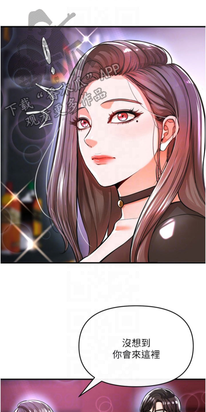 第41章：情报0